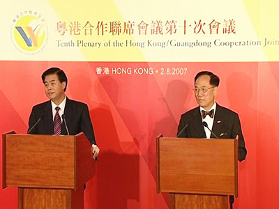 Press conference held after the 10th Plenary Session of the Hong Kong-Guangdong Cooperation Joint Conference