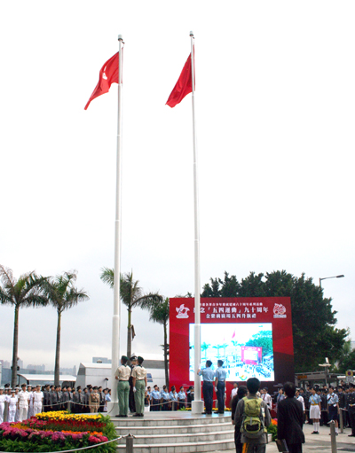 《五四運動》90周年升旗禮於香港金紫荊廣場舉行。