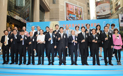 各在场嘉宾一起在台上举杯预祝点心卫视与粤港媒体再度合作的新中国成立六十周年各项合作顺利成功。
