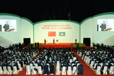The 10th Anniversary Celebration of Macao’s Return to the Motherland and the Inauguration Ceremony of the Third-Term Macao SAR Government