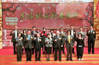 Top media executives and Mrs. Rita Lau Ng Wai-lan, JP, Secretary for Commerce and Economic Development (front row, fourth from left), together with Mr. Duncan Pescod, Permanent Secretary for Commerce & Economic Development (Communications & Technology) (front row, third from right), raising a toast on stage.