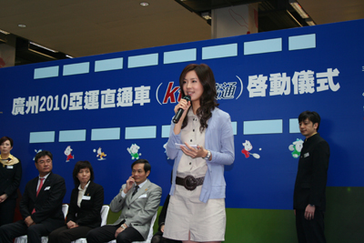 Mr. Fang Da-er, Marketing Director of the Guangzhou Asian Games Organising Committee (fourth from left), and Ms. Carmen Li, General Manager, Intercity & Freight, the MTR Corporation (third from left), pushing the train engine's lever. First from right is Dim Sum TV's presenter, Ms. Danni Lin.