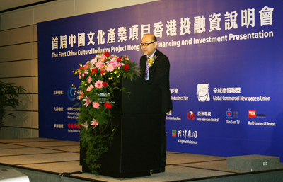 Mr. Kit Szeto giving his speech on Hong Kong’s role in the growing market for China’s cultural industries.