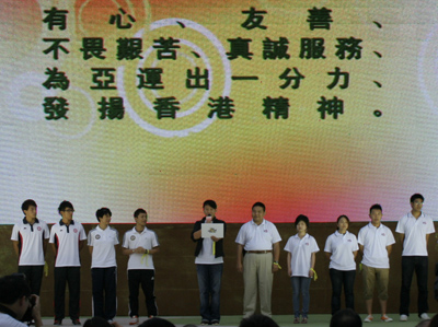 Leon Lai leading the oath by Hong Kong athletes and members of the Hong Kong Volunteers Association. 