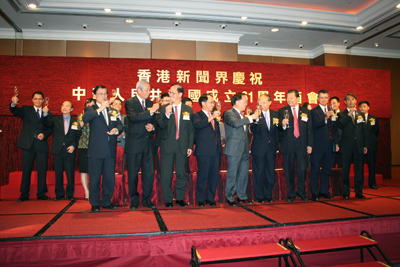 Mr. Donald Tsang, Chief Executive of the HKSAR (front row, 5th from left) and other guests raising a toast on stage to mark National Day.