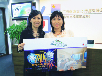 杨菁瑜小姐在广东电视台公共频道看到《大珠三角新知势》。