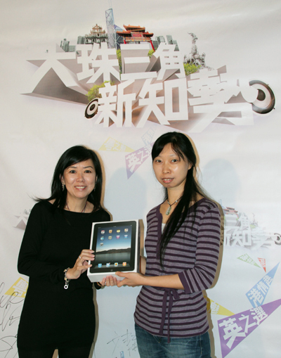Ms. Yonnie Cheung will be bringing her iPad when she visits Taiwan.