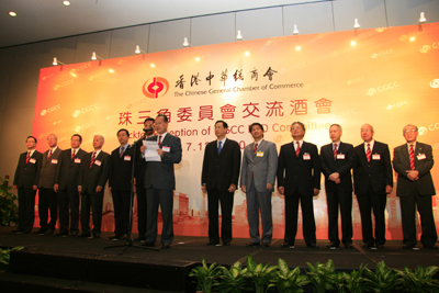 中華總商會會長蔡冠深先生在珠三角委員會成立儀式上致詞。左一為珠三角委員會主席曾智雄先生。