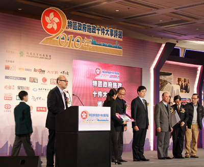 Mr. Kit Szeto, Director & CEO of Dim Sum TV, announcing one of the winners at the award presentation.
