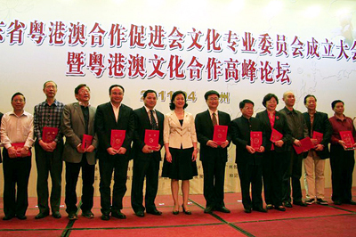 The Honorary Director, Consultant and other members of the Cultural Professional Committee receiving their certificates of appointment from Ms. Zhao Yufang, Vice Governor of Guangdong Province. Third from left is Mr. Ng See-yuen, Consultant and Chairman of the Federation of Hong Kong Filmmakers, sixth from right is Mr. Fang Jianhong, Honorary Director and Director of the Culture Department of Guangdong Province, and fourth from right is Ms. Bai Ling, Consultant and Party Secretary of CPC, Southern Media Group.