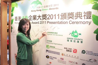 這次評選活動由香港政府及業界二十多家機構主辦。莊漪小姐簽到。