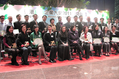 活動結束後，部分獲獎機構代表和頒獎嘉賓來個大合照。