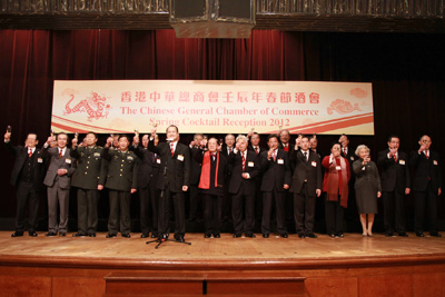 主禮嘉賓舉杯共祝香港在新的一年繁榮穩定。