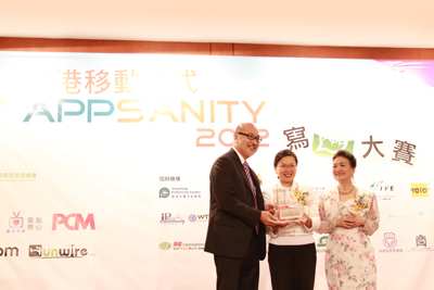 Ms. Florence Hui, Under-Secretary for Home Affairs (centre) presenting Mr. Kit Szeto, Director & CEO of Dim Sum TV (right), with a certificate recognizing the TV network’s support for the event.  
