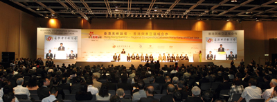 The forum attracts widespread attention as well as the participation of many leading figures from trade and commerce, academia and many other areas. 