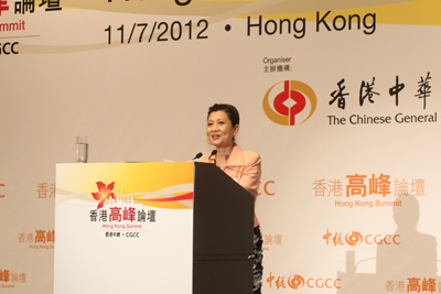 At the podium is Ms. Zhu Yanlai, Assistant Chief Executive of the Bank of China (Hong Kong), one of the sponsors of the summit.