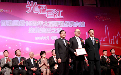 Mr. Wong Yuk-Shan, Vice-Chancellor of the Hong Kong University of Science and Technology (left), Mr. James Tien Pei-chun, Chairman of the Hong Kong Tourism Board (right), presenting Mr. Kit Szeto, Director & CEO of Dim Sum TV (centre), with the award.