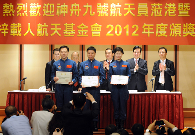 Mr. Tsang Hin-chi, former Member of the Standing Committee of the National People’s Congress (2nd from left, front row), presenting the Shenzhou-9 astronauts - Jing Haipeng, Liu Wang and Liu Yang – with the Special Achievement Award and the Outstanding Achievement Award. (Photo courtesy of New China News Agency)    