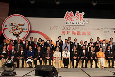 Among the guests of honour are Mr. C.Y. Leung, Chief Executive of the HKSAR (front row, 10th from right); Mr. Li Gang, Deputy Director of the Liaison Office of the Central People’s Government in the HKSAR (7th from right); Ms. Jiang Yu, Deputy Commissioner, Office of the Commissioner of the Ministry of Foreign Affairs in the HKSAR (9th from left). 