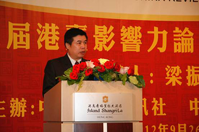 中國評論通訊社郭偉峰社長宣布中評智庫成立。