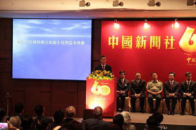 Mr. He Yafei, Vice-Minister of the Overseas Chinese Affairs Office of the State Council, speaking at the cocktail reception. 