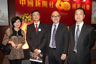 From left to right: Ms. Amy Wong, Vice President of Sales & Marketing, Dim Sum TV; Mr. Liu Beixian, President of China News Service; Mr. Kit Szeto, Director & CEO of Dim Sum TV; Mr. Zhang Xu, Deputy Editor-In-Chief of Ming Pao Newspapers Ltd.