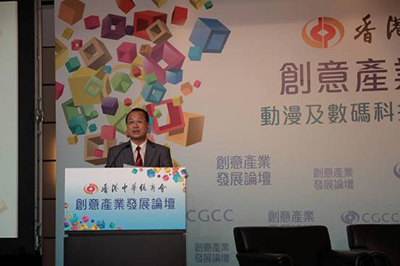 Dr. Jonathan Choi, Chairman of the CGCC, delivering the welcome speech.