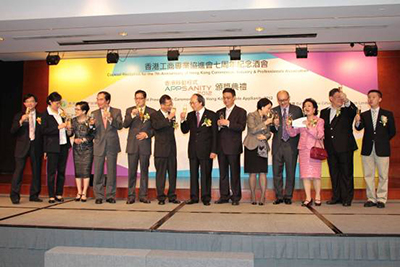 Mr. Ting Kin Wah, Vice-Chairman of the Hong Kong Commerce, Industry & Professionals Association; Ms. Zhang Li, Deputy Director of the Coordination Department of the Liaison Office of the Central People’s Government in the HKSAR；Mr. Peter H. Pang, Member of the CPPCC of Guangdong Province; Mr Jack Chan Jick Chi, Deputy Director of the Home Affairs Department of the HKSAR; Mr. Jasper Tsang Yok Sing, President of the Legislative Council of the HKSAR；Mr. Stephen T. F. Tai, GBS, JP, Chairman of the Hong Kong Commerce, Industry & Professionals Association; Prof. Li Lu, Deputy Director of the Science and Technology Department of the Liaison Office of the Central People’s Government in the HKSAR; Mrs. Agnes Mak, MH, JP; Mr. Kit Szeto, Director & CEO of Dim Sum TV; Mrs. Chu Lien Fan, Chairwoman of the Hong Kong Commerce, Industry & Professionals Association; Mr. Alex Kong, Vice-Chairman of the Hong Kong Commerce, Industry & Professionals Association；the son of Mr. Peter H. Pang.