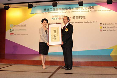 Mrs. Wu Po Lam, Member of the National Committee of the CPPCC, accepting her commemorative plaque.