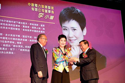 Mrs. Li Xiaolin, Executive Director of China Power International Holding Ltd., receiving the “Most Influential Listed Company Leader” trophy from Mr. Wang Bingxin, Deputy Director of Economic Affairs Department, Liaison Office of the Central People’s Government in the HKSAR.