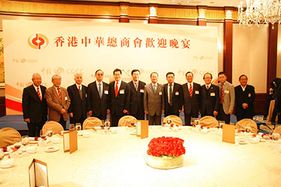The leadership of the CGCC with some of the guests at the banquet, including (3rd to 7th from left) Dr. Charles Yeung, the 48th Chairman of the CGCC; Mr. An Min, Vice-Chairman of the Subcommittee for Hong Kong, Macao and Taiwan Compatriots of the National People’s Political Consultative Conference; Mr. Gregory So Kam Leung, Secretary for Commerce and Economic Development of the HKSAR; Mr. Zheng Gangmiao, Head of The United Front Work Department of the CPC Central Committee; Dr. Jonathan Choi Koon Shum, the 47th Chairman of the CGCC. 