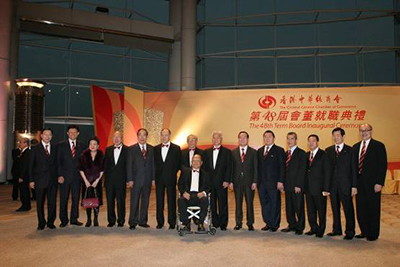 A meeting of old and new. From left to right, Mr. Suen Kwok Lam, new Committee Member; Mr. Lin Guangming and Ms. Chu Lien Fan, Standing Committee Members; Mr. Chong Hok Shan, Vice-Chairman; Mr. Jose Yu, Standing Committee Member; Mr. Ian Fok Chun Wan, Mr. Lam Kwong Siu, Dr. the Hon. Tsang Hin Chi (seated), Life Honorary Chairmen of the CGCC; Dr. Charles Yeung, Chairman; Mr. Hui Chi Ming, Standing Committee Member; Mr. Lau Chi Keung, Committee Member; Mr. Lau Yue Sun, Mr. Ng Wai Kuen, Mr. Chan Hung Kee and Mr. Kit Szeto, Standing Committee Members.