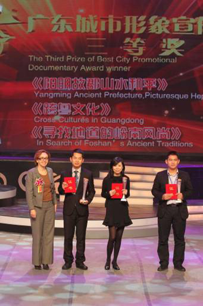 Ms. Ceci Chuang of Dim Sum TV, 3rd from left, being presented with the award