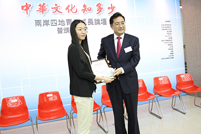 Best Essay Award Winner Li Ya Jun of the East China University of Science and Technology, Shanghai, was unable to attend the ceremony due to school demands. A representative of Wen Wei Po Daily News (left) received the award on her behalf. The award presenter was Mr. Feng Ying Bing, Vice-President of Wen Wei Po Daily News.