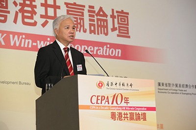 Dr. Charles Yeung, Chairman of the CGCC, says that the forum aims to explore ways of liberalizing the exchanges between the economies and service industries of Guangdong and Hong Kong within the CEPA framework.