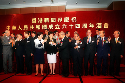The guests of honour and key figures of Hong Kong’s mainstream media toasting each other at the event.