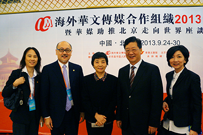 Ms. Cai Hua, Secretary-General of the Sate Council Information Office of the People’s Republic of China (center); Mr. Wang Shucheng, Chairman of the Chinese Language Press Institute, Chairman of the Overseas Chinese Media Cooperation Organization, and President of Wen Wei Po Daily News (4th from left); Mr. Kit Szeto, Director & CEO of Dim Sum TV (2nd from left); Ms. Lynna Qi, Associate Vice President & Head of Public Affairs of Dim Sum TV (1st from left); Ms. Amy Wong, Vice President, Marketing & Sales, Dim Sum TV (5th from left).