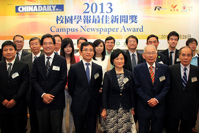 Some of the award presenters at the ceremony: Mr. Michael Wong, Director of the Information Services Department (2nd from left); Mr. Zhou Li, Publisher - Asia Pacific and Editor-In-Chief of the Hong Kong Edition of China Daily (3rd from left); Ms. Regina Ip Lau Suk Yee, Member of the Executive Council of Hong Kong (4th from left); Mr. Fong Yun Wah, President of the Fong Shu Fook Tong Foundation (5th from left); Mr. Stephen Fung, Associate Publisher of Ta Kung Pao (1st from right); Ms. Ceci Chuang, Vice President of Dim Sum TV (2nd row, 4th from left).