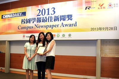 香港中大学同学代表从庄漪小姐手中接过“Best in Campus News Reporting”优异奖。