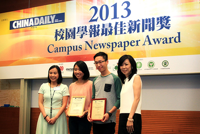 Students from Hong Kong Shue Yan University receiving the “Best in Campus News Reporting” Award from Ms. Ceci Chuang. 