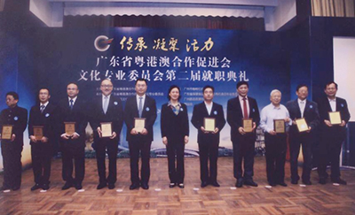 Ms. Zhao Yufang, Vice Governor of Guangdong Province (6th from right), with some of the newly elected consulting members: Mr. Kit Szeto (8th from right), and Mr. Mr. Zhang Huijian, President of Southern Media Corporation (1st from right).
