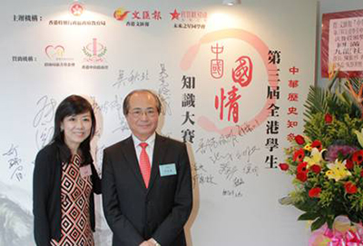 Ms. Ceci Chuang, Vice President of Dim Sum TV, and Mr. Eddie Ng Hak-kim, Secretary for Education of the HKSAR, in front of the guest board.