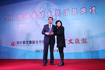 莊漪小姐向華晨汽車集團銷售副總經理紀勳波先生頒發獎牌。