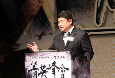 Mr. Shan Jixiang speaking at the summit.