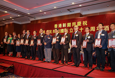 The event’s sponsors and other individuals received certificates of appreciation from the organizers. Here, Mr. Kit Szeto, Deputy Director of the Media Circles Preparatory Committee for National Day Celebrations and Director & CEO of Dim Sum TV (4th from right) accepts a certificate of appreciation. 