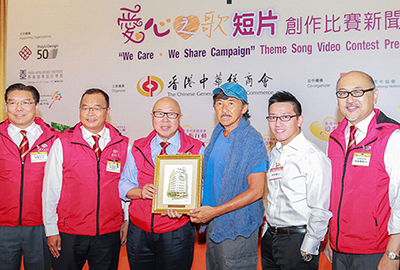 The guests of honour: Mr. Tommy Li Ying Sang, Standing Committee Member of the CGCC (1st from left); Mr. Nelson Ho Chi Kai, Chairman of the CGCC We Care, We Share Campaign Committee (2nd from left); Mr. Chong Hok Shan, Vice-Chairman of the CGCC (3rd from left); Mr. George Lam, performer of the We Care, We Share theme song (3rd from right); Mr. Phoebus Chan, the composer of the We Care, We Share theme song (2nd from right); Mr. Kit Szeto, Chairman of the Cultural Industries Committee of the CGCC and Director & CEO of Dim Sum TV. 