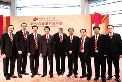 Mr. Kit Szeto (centre) with other board members of the CGCC.
 