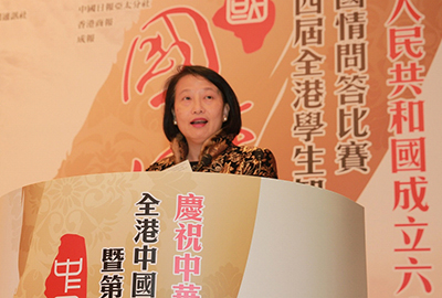 Ms. Cherry Tse Ling Kit Ching, Permanent Secretary for Education of the HKSAR, speaking at the event. 
 