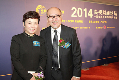 Mr. Kit Szeto with Ms. Han Qing, Deputy Director of CCTV Financial Channels. 
 