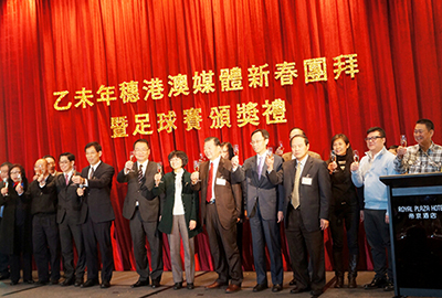 Media representatives from Guangzhou, Hong Kong and Macao raising a toast to mark the new year.